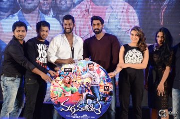 Maga Maharaju Movie Audio Launch